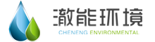 WUXI CHENENG ENVIRONMENTAL ENGINEERING &amp; EQUIPMENT CO.,LTD