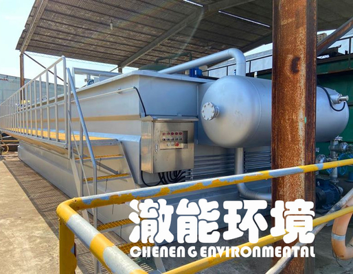 SS304  70kg/M2H Oily Water Dissolved Air Flotation System Separator